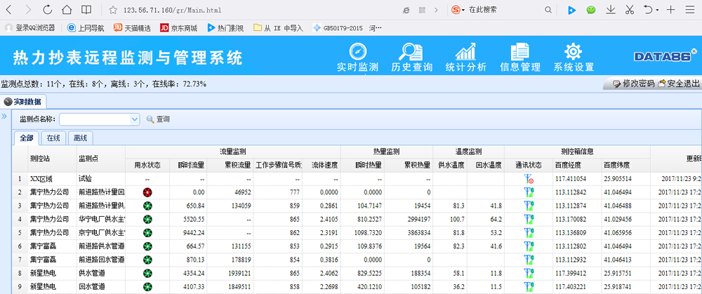 青岛草莓视频在线播放云平台(图2)