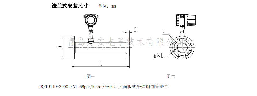 热式气体质量草莓视频黄色下载尺寸图(图1)